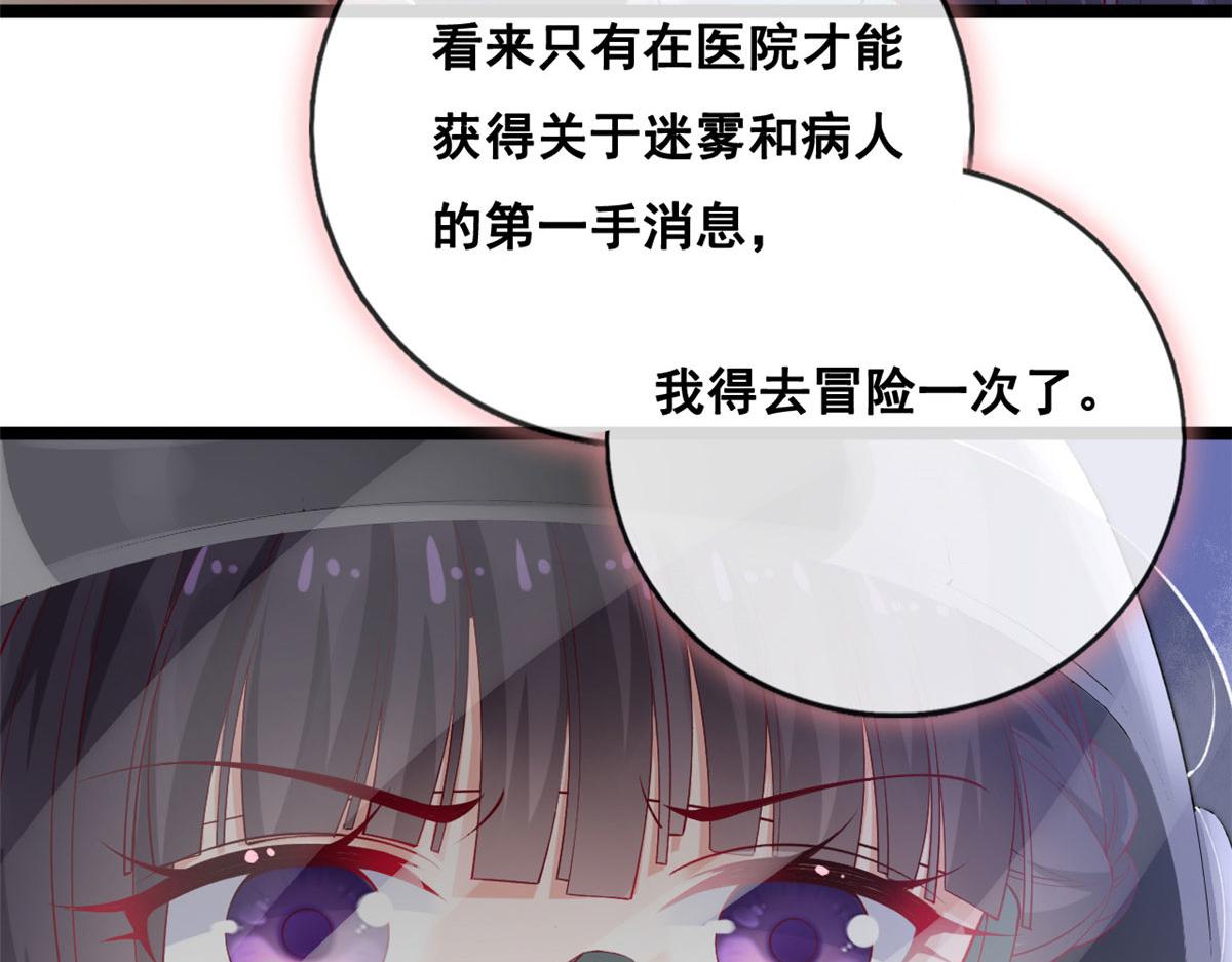 39 发现端倪33