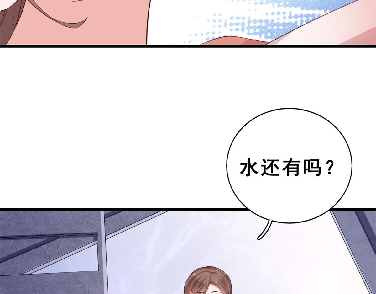 09 好运消失7