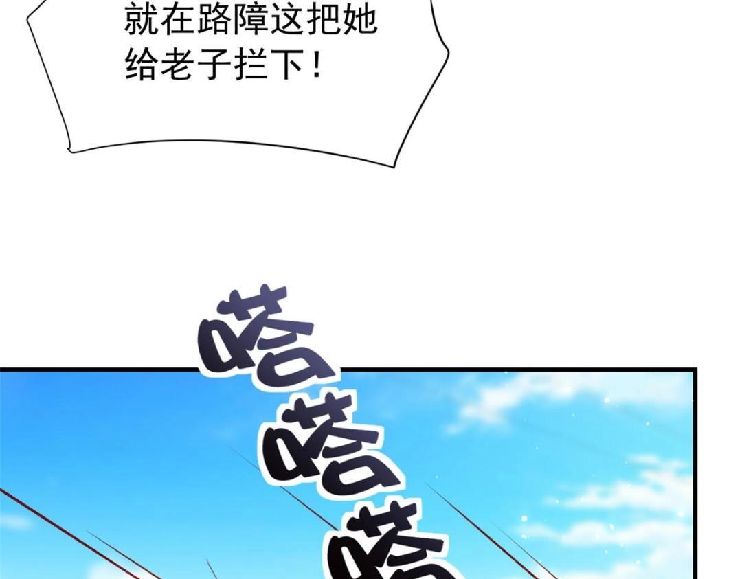 103 继续找傅哥17