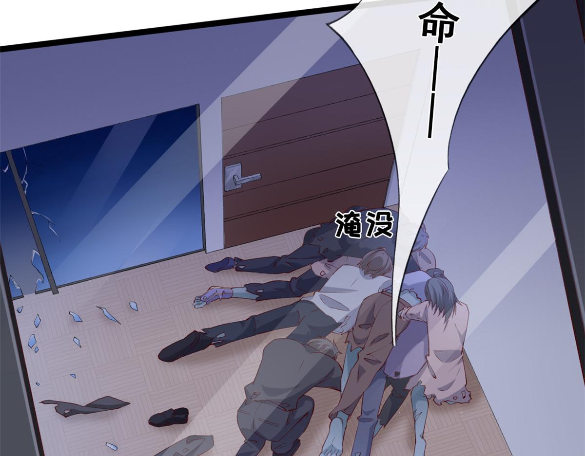 12 孙彩言之死50