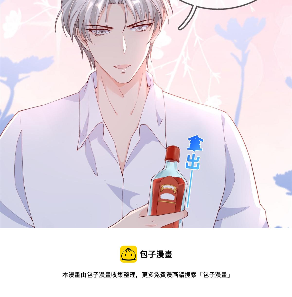 35 残酷or甜蜜训练20