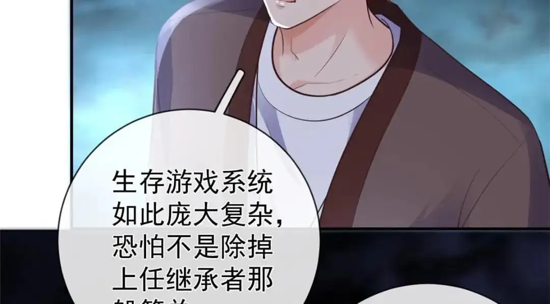 138 格式化37