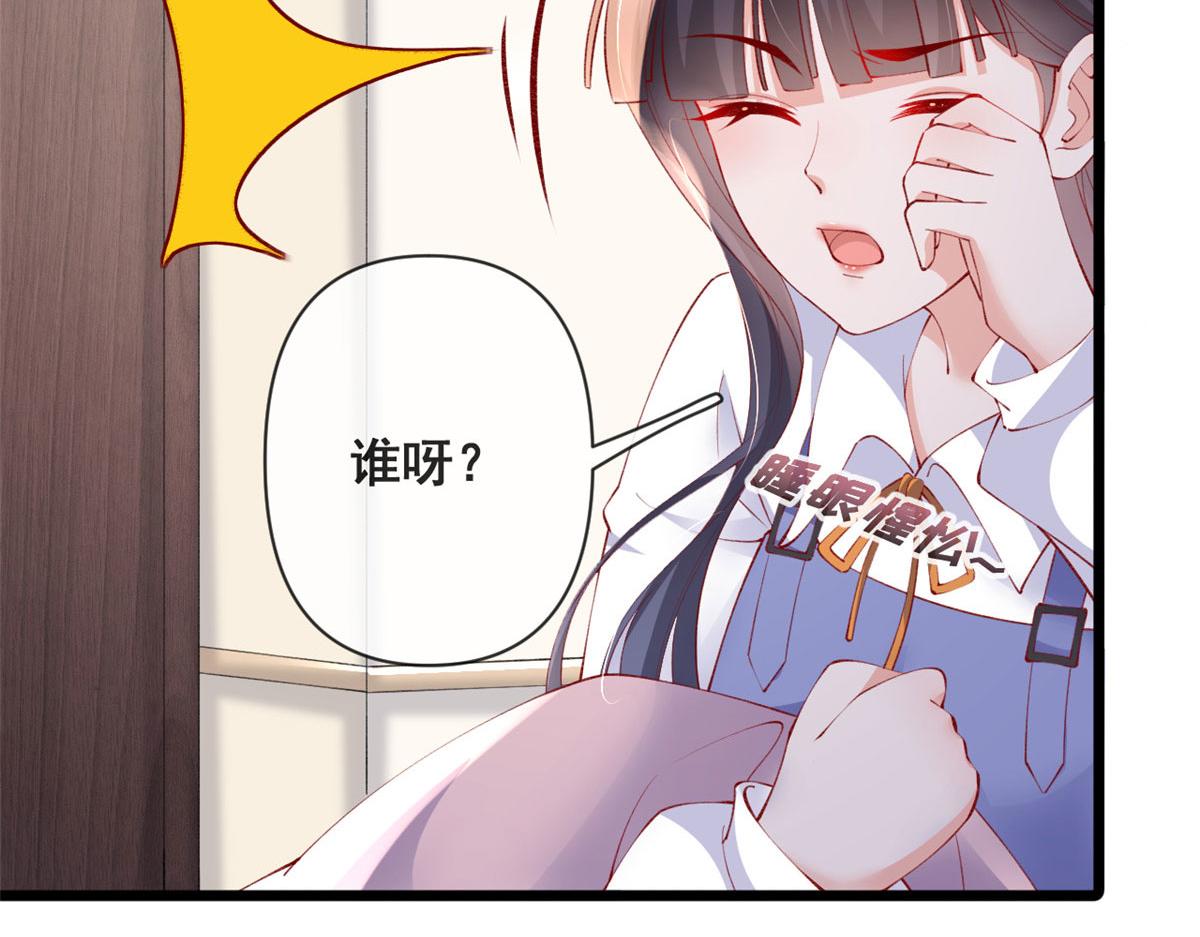 73 恋爱举高高58