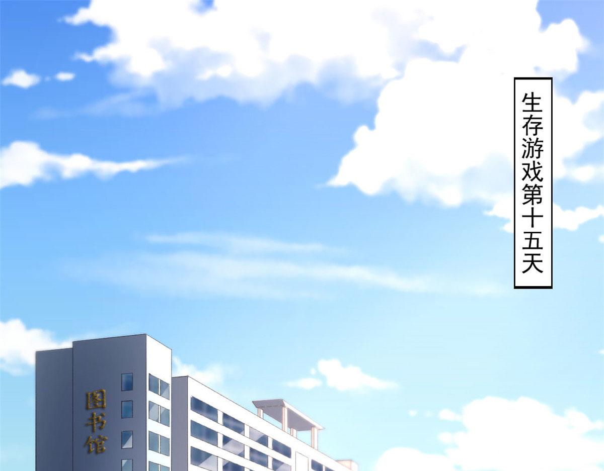 59 许家镇的传说4
