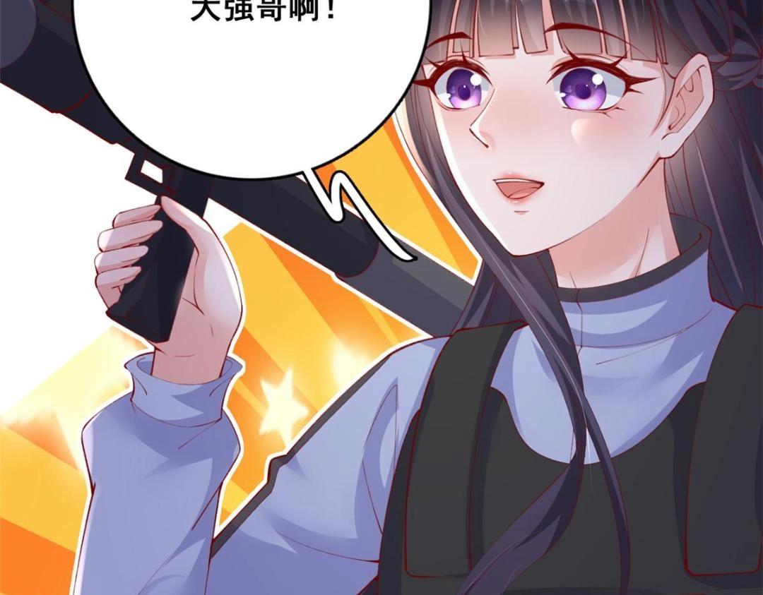 104 并肩作战11