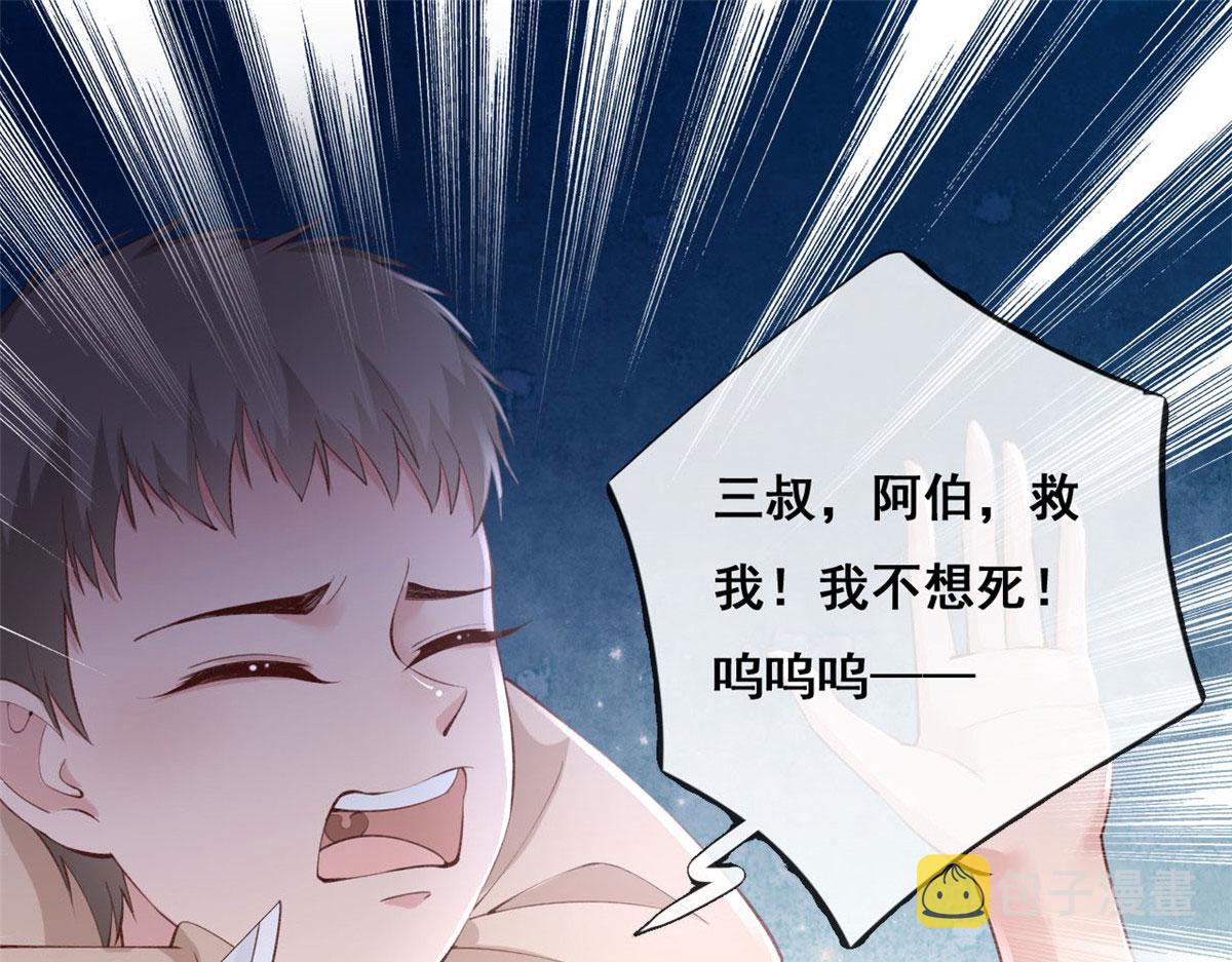 92 击杀预S级荷官4