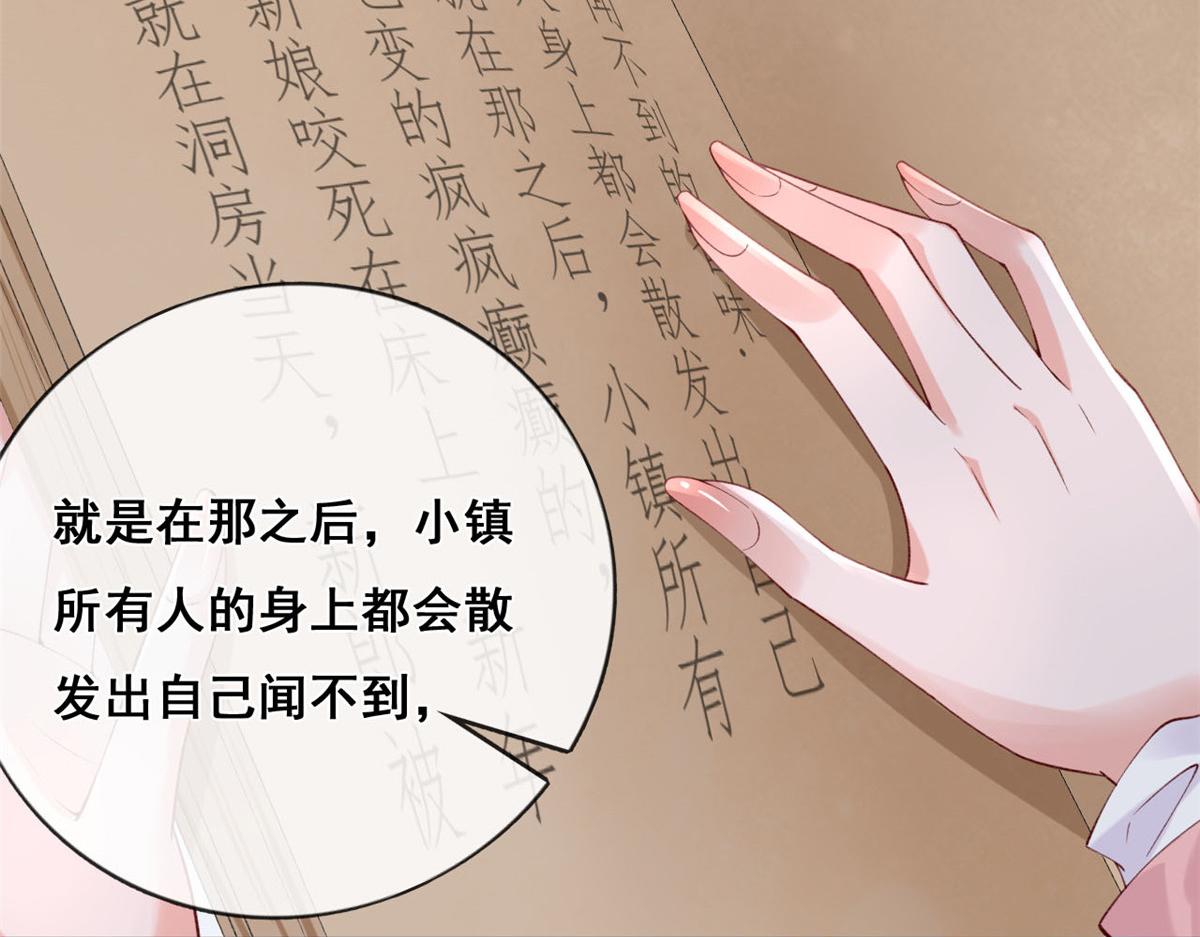 59 许家镇的传说50