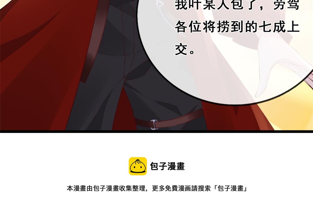 23 物资交上来36