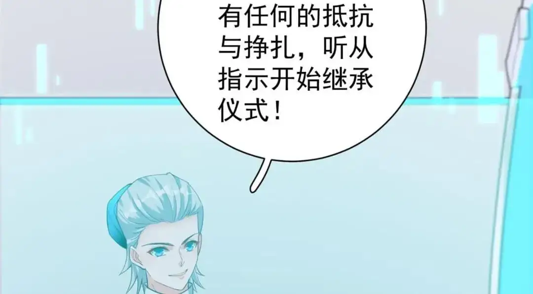 138 格式化80