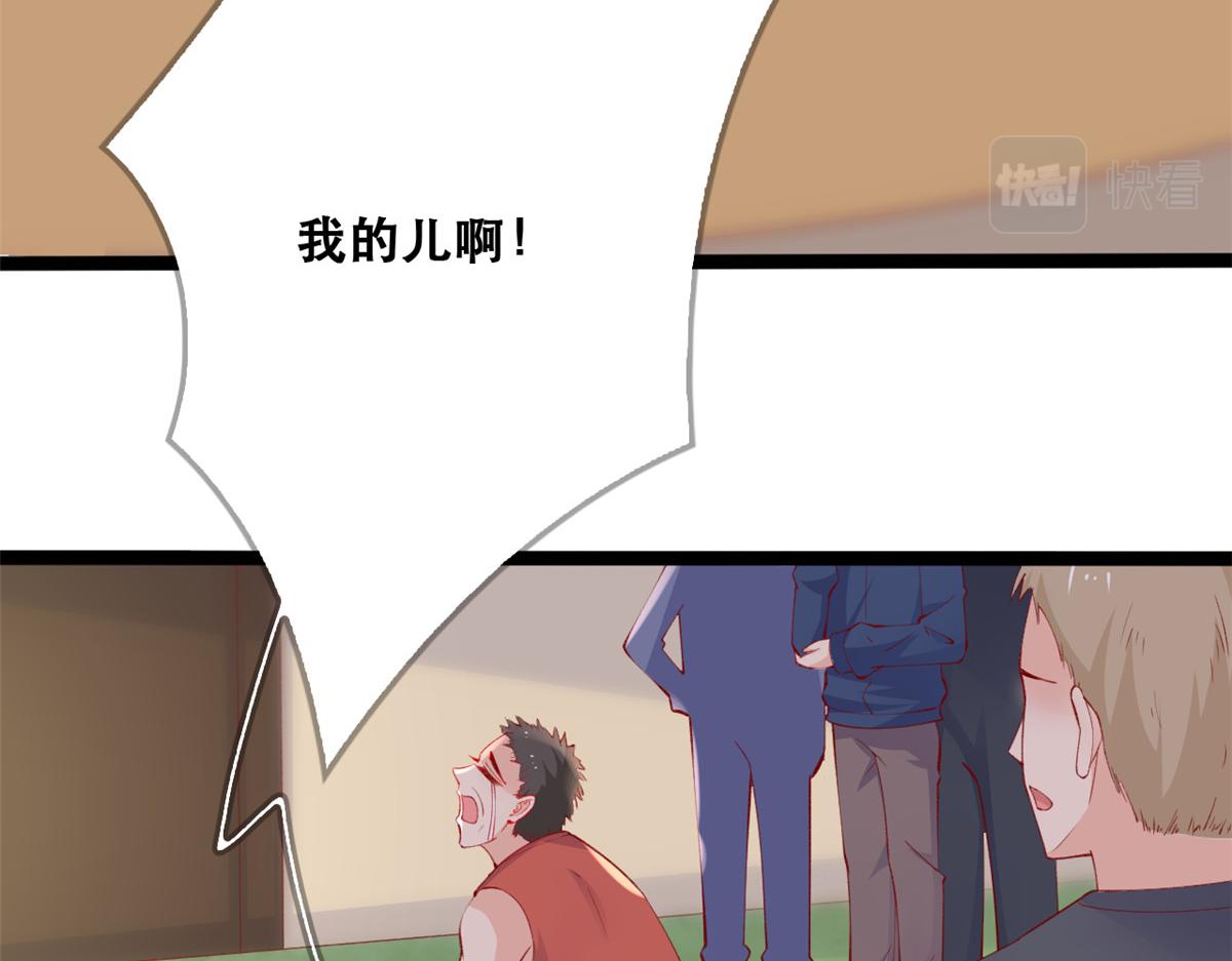 88 先杀一波NPC56