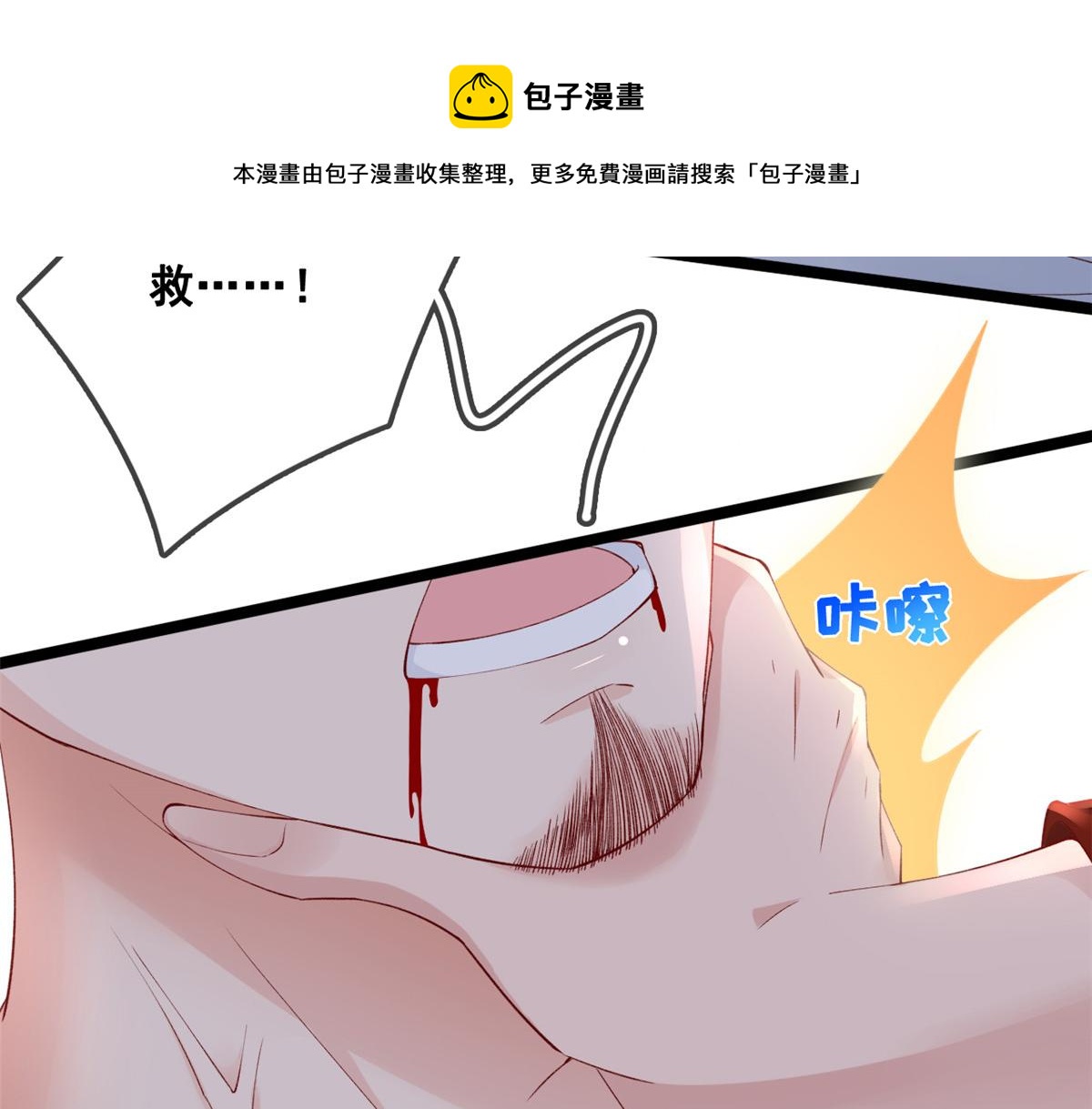 26 逃亡24