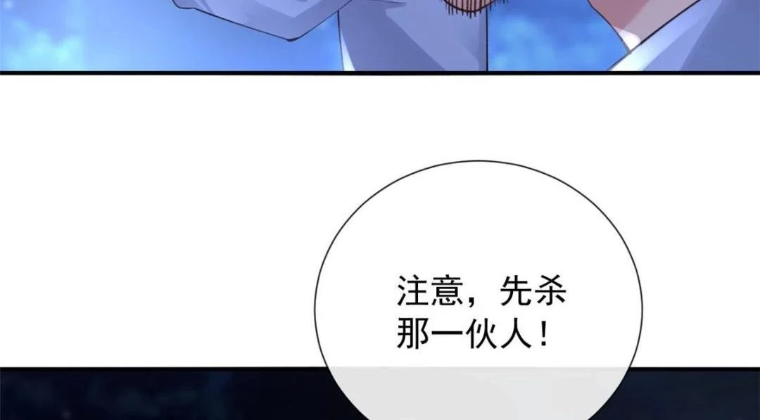 111 着了陆慎的道94