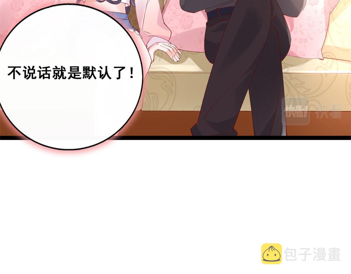 58 弥漫香味的情动20