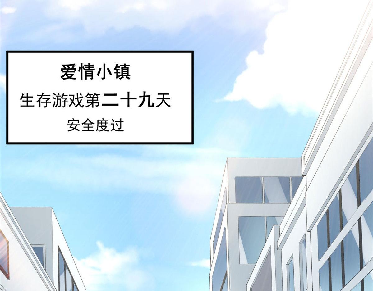 66 逃跑奇遇记5