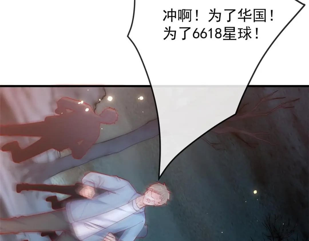 133 声音玩家65