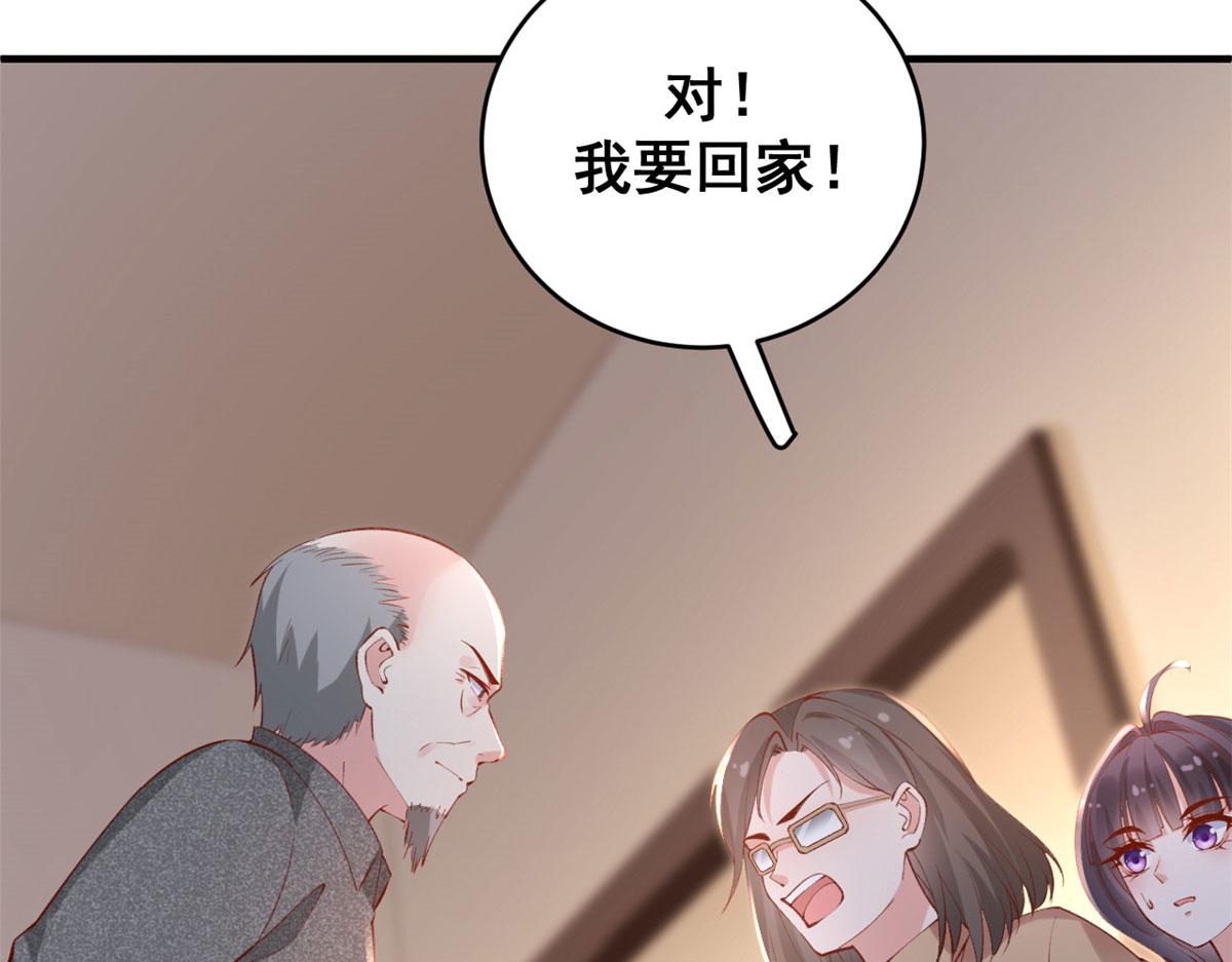 81 村里怪事多111