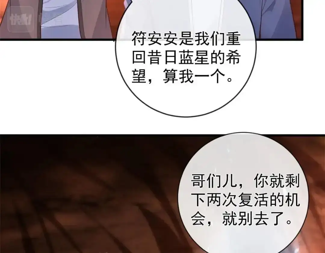 136 争夺继承人90