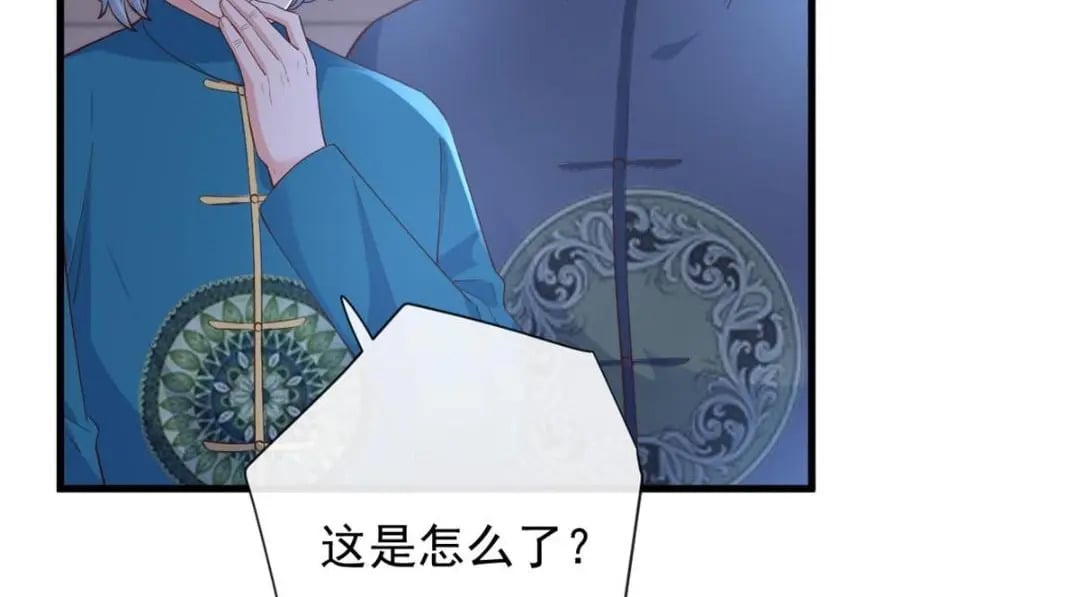 116 食人不明物79