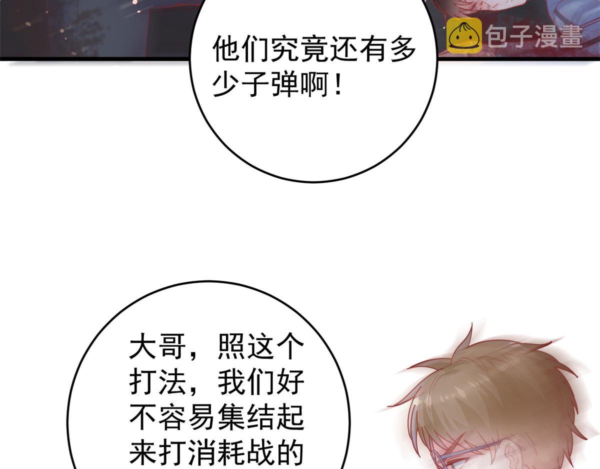 107 巧遇小胖14