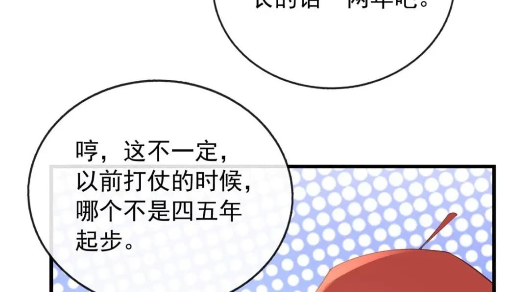116 食人不明物26