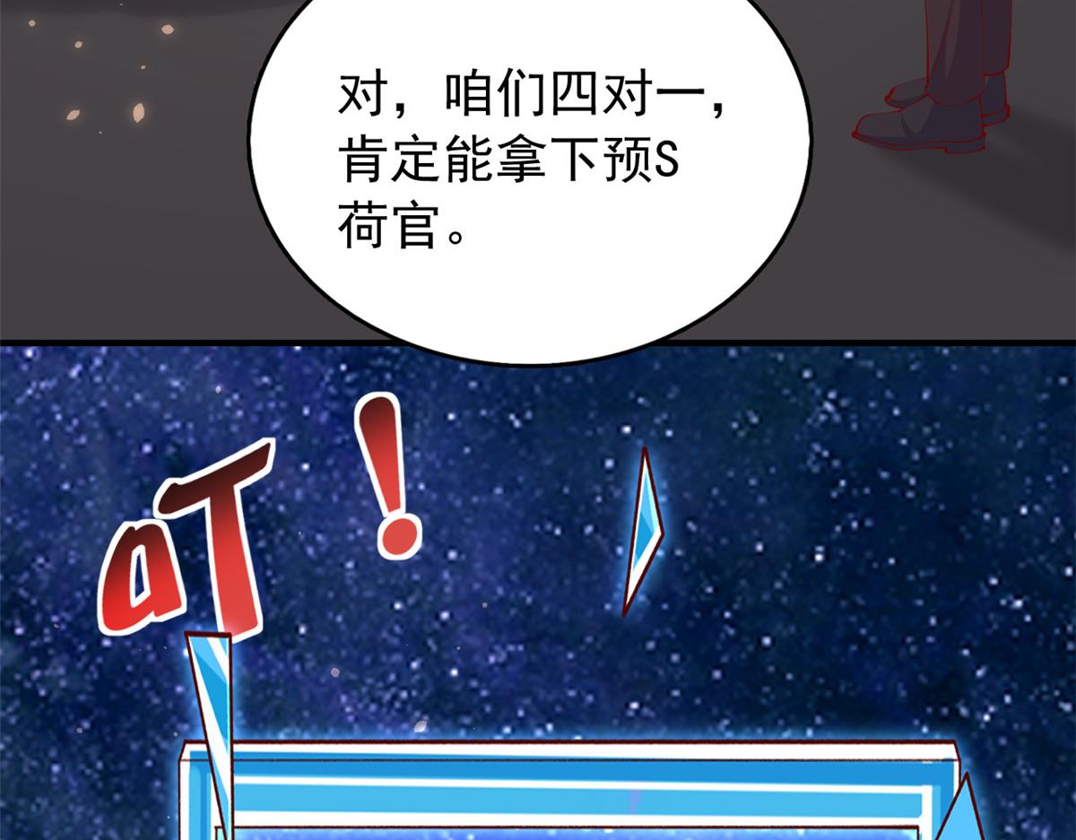 95 围杀安安43