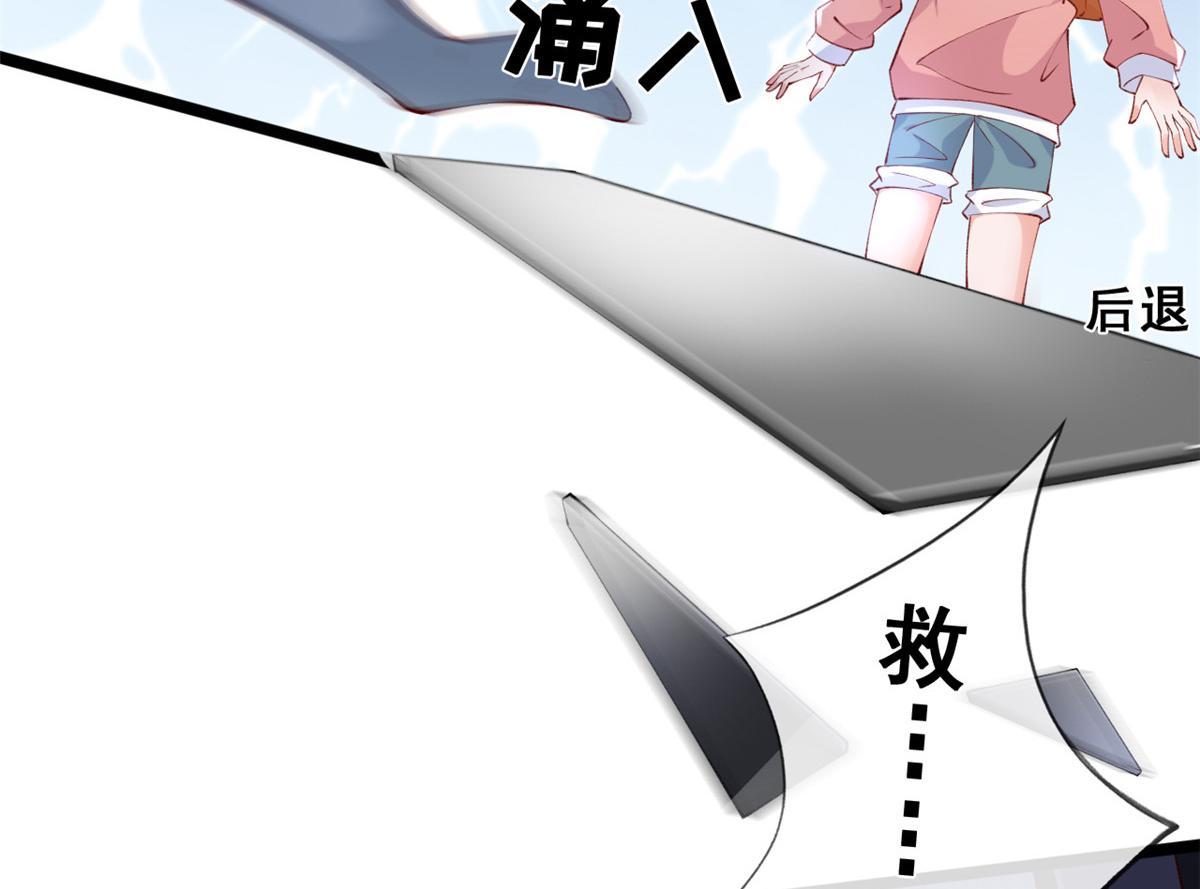 12 孙彩言之死49