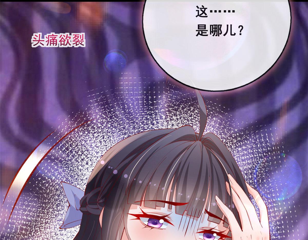 79 最贵人头的通缉令61