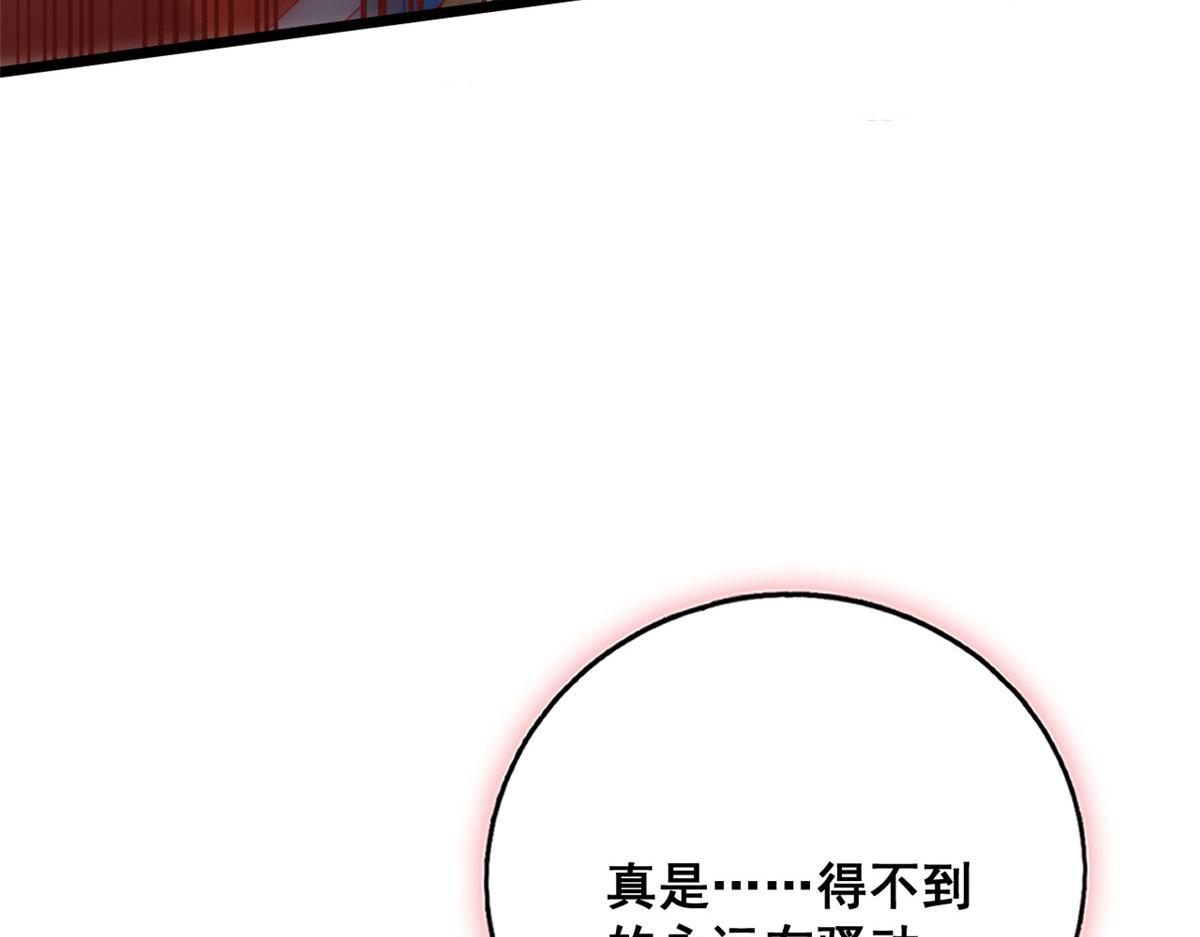 75 撩起来61