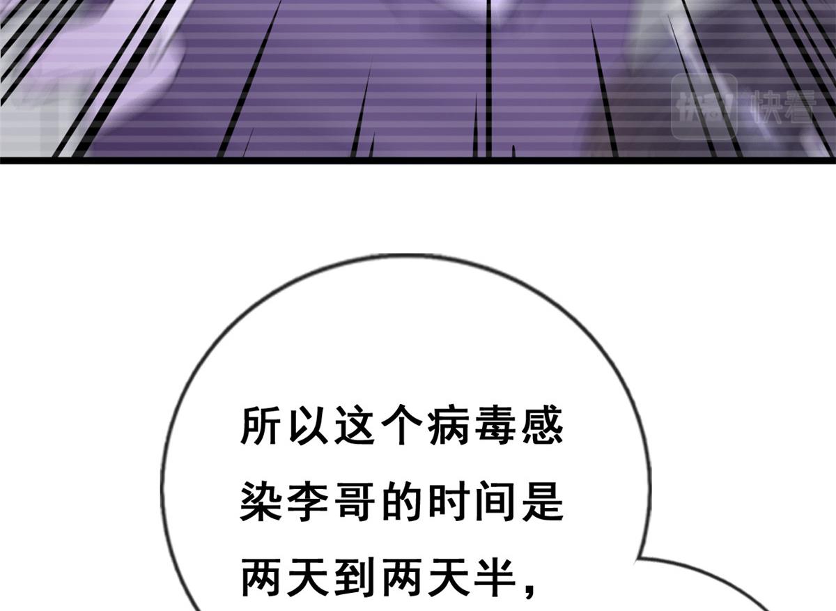 07 进化99