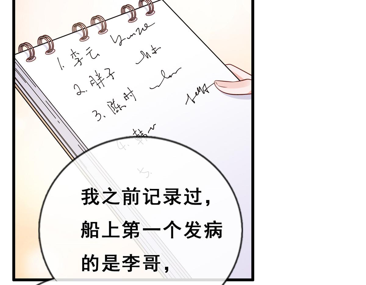 07 进化92