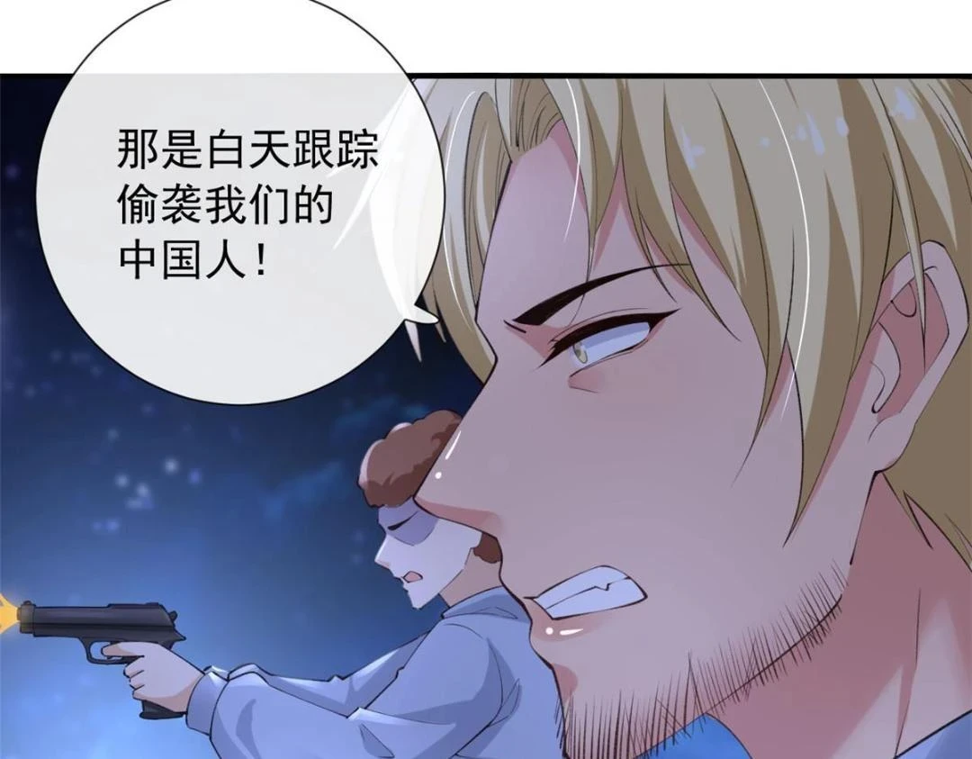111 着了陆慎的道93