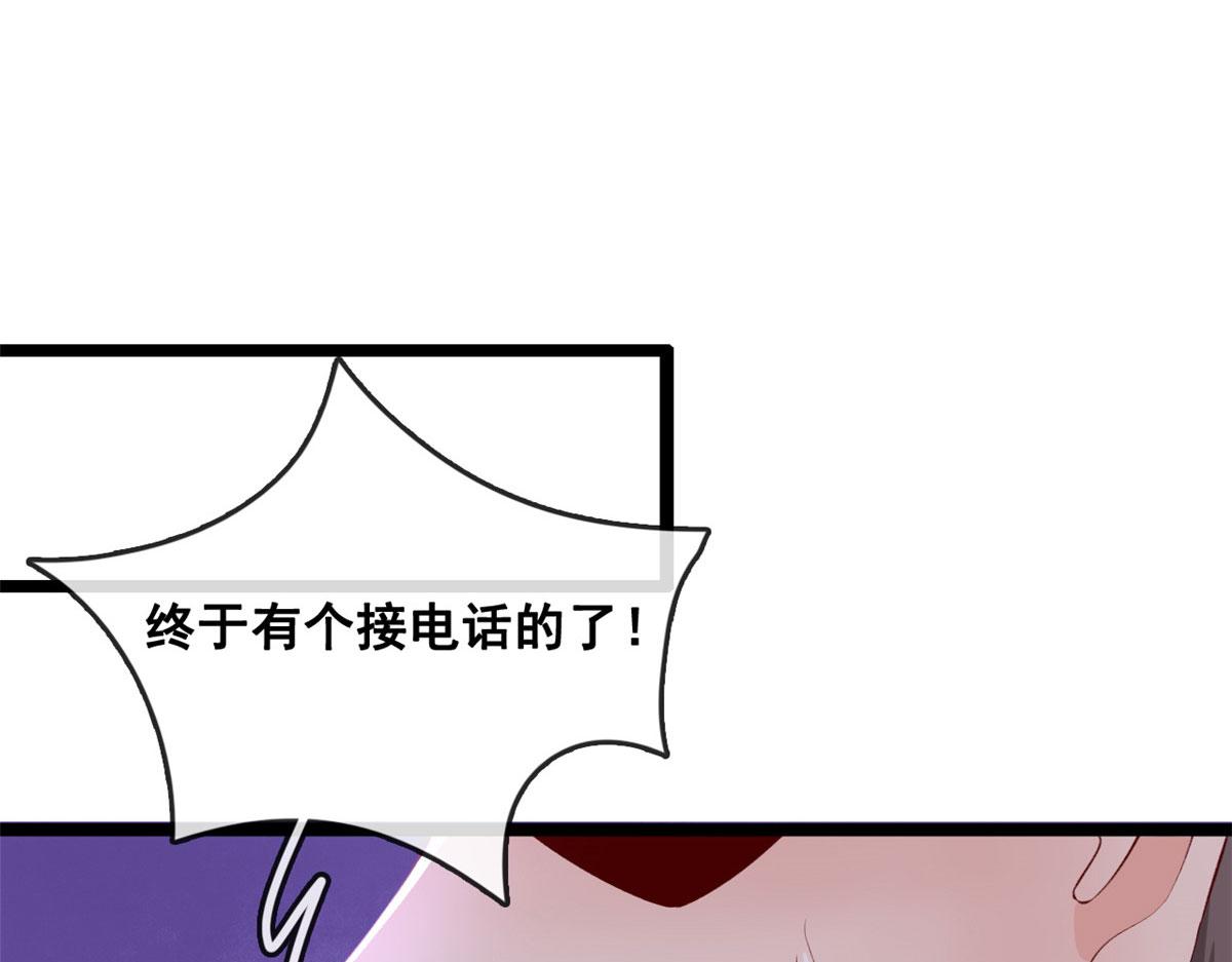40 解救强哥38