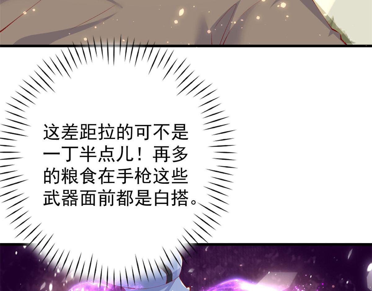 102 抢车11