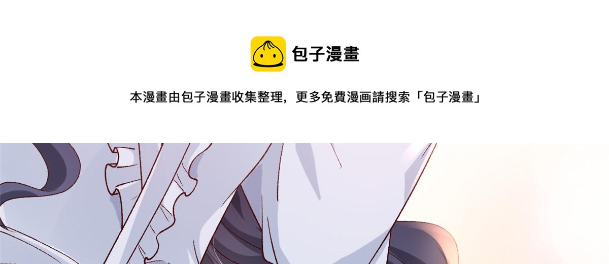 29 求抱大腿30