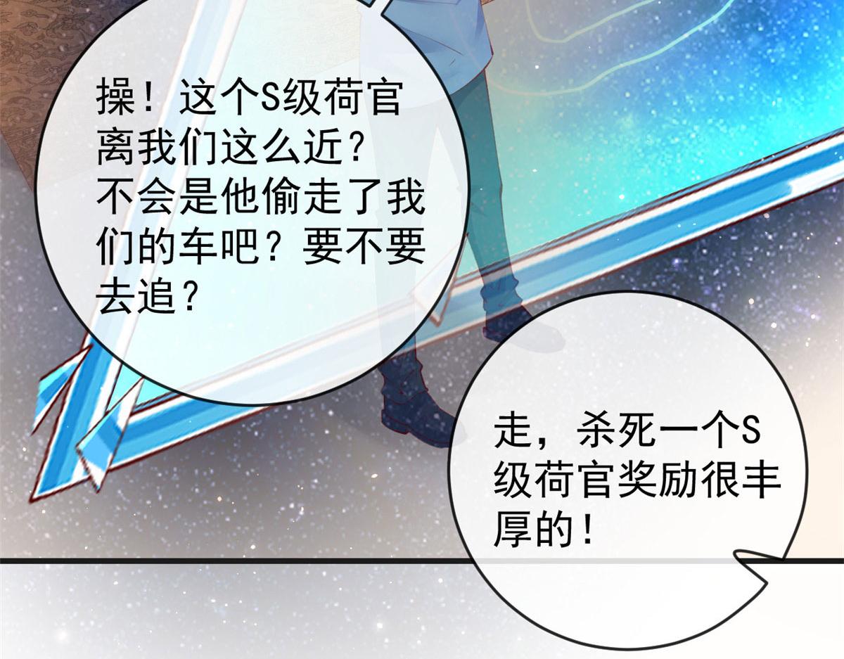 102 抢车101