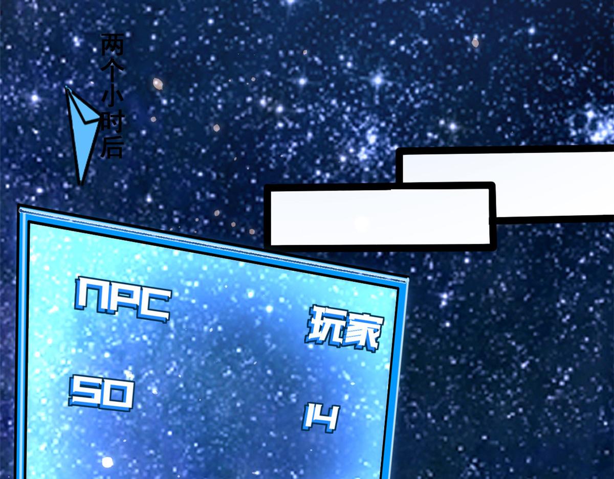 94 被发现荷官身份31