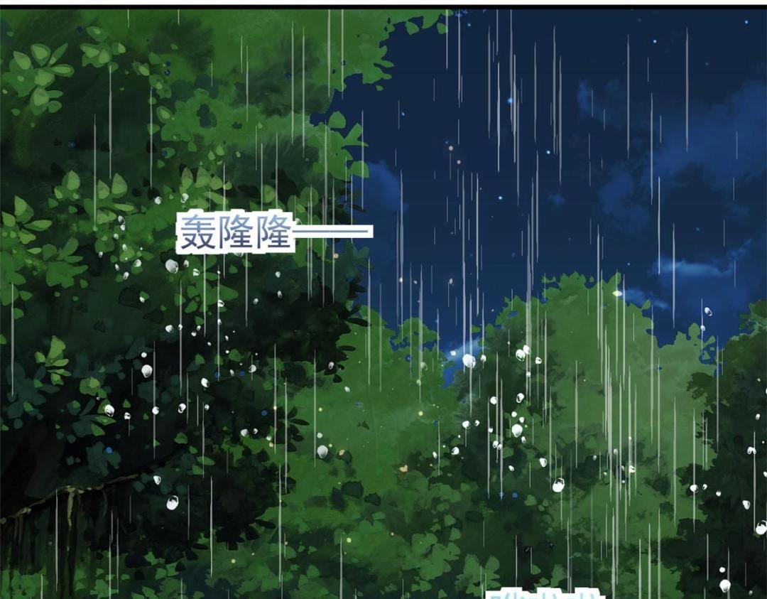 103 继续找傅哥80