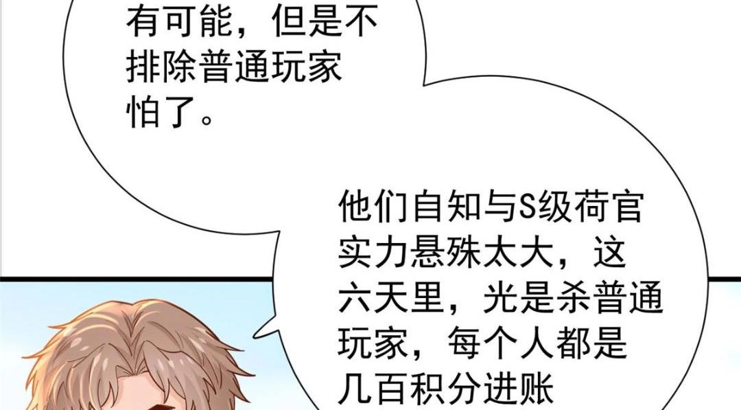 106 我来干掉他10