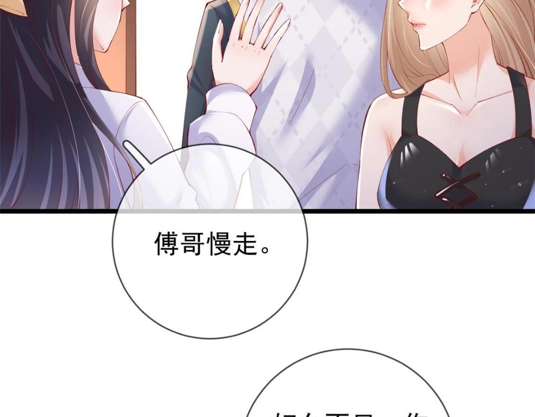 108 大蛋的怒火21