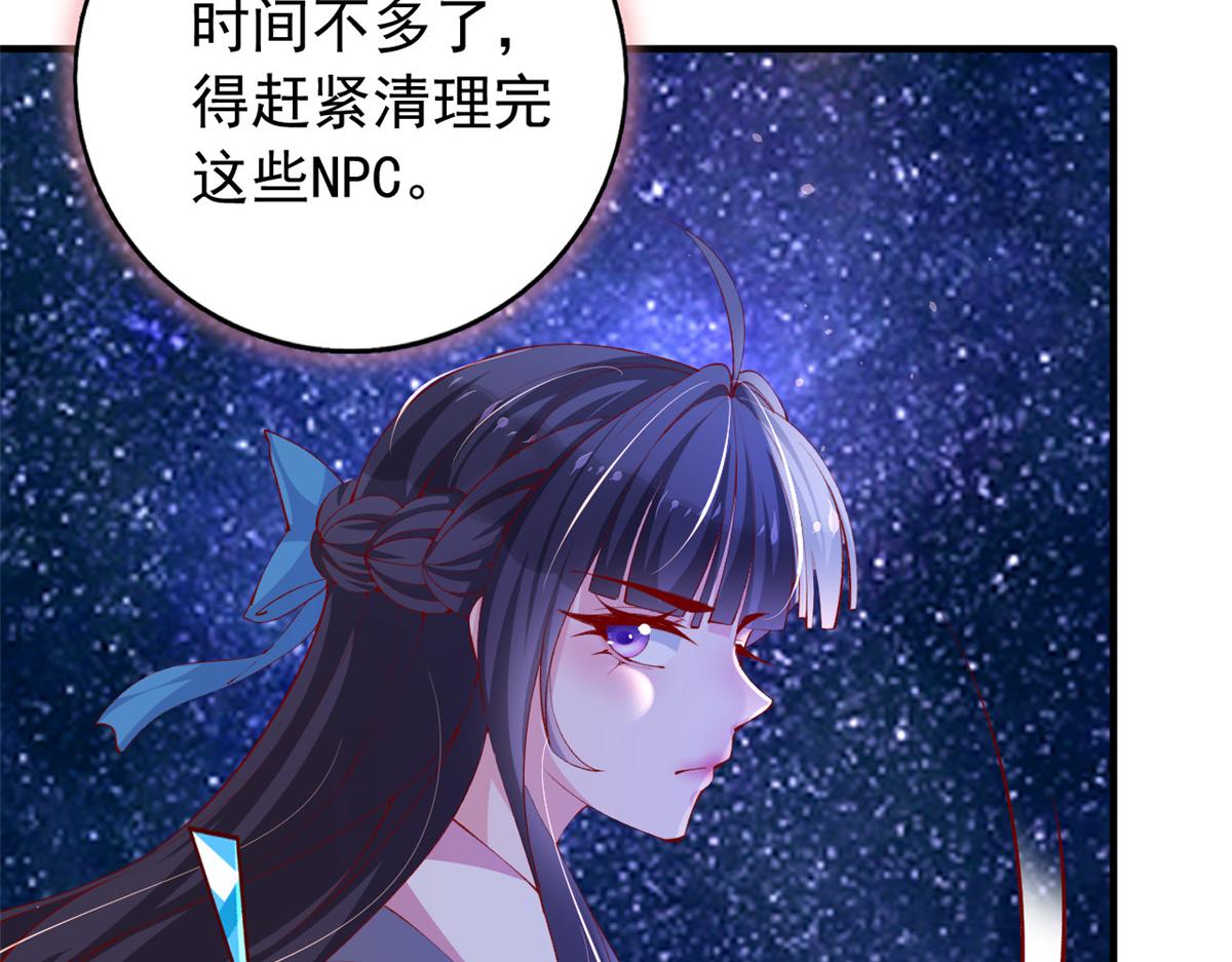 95 围杀安安36