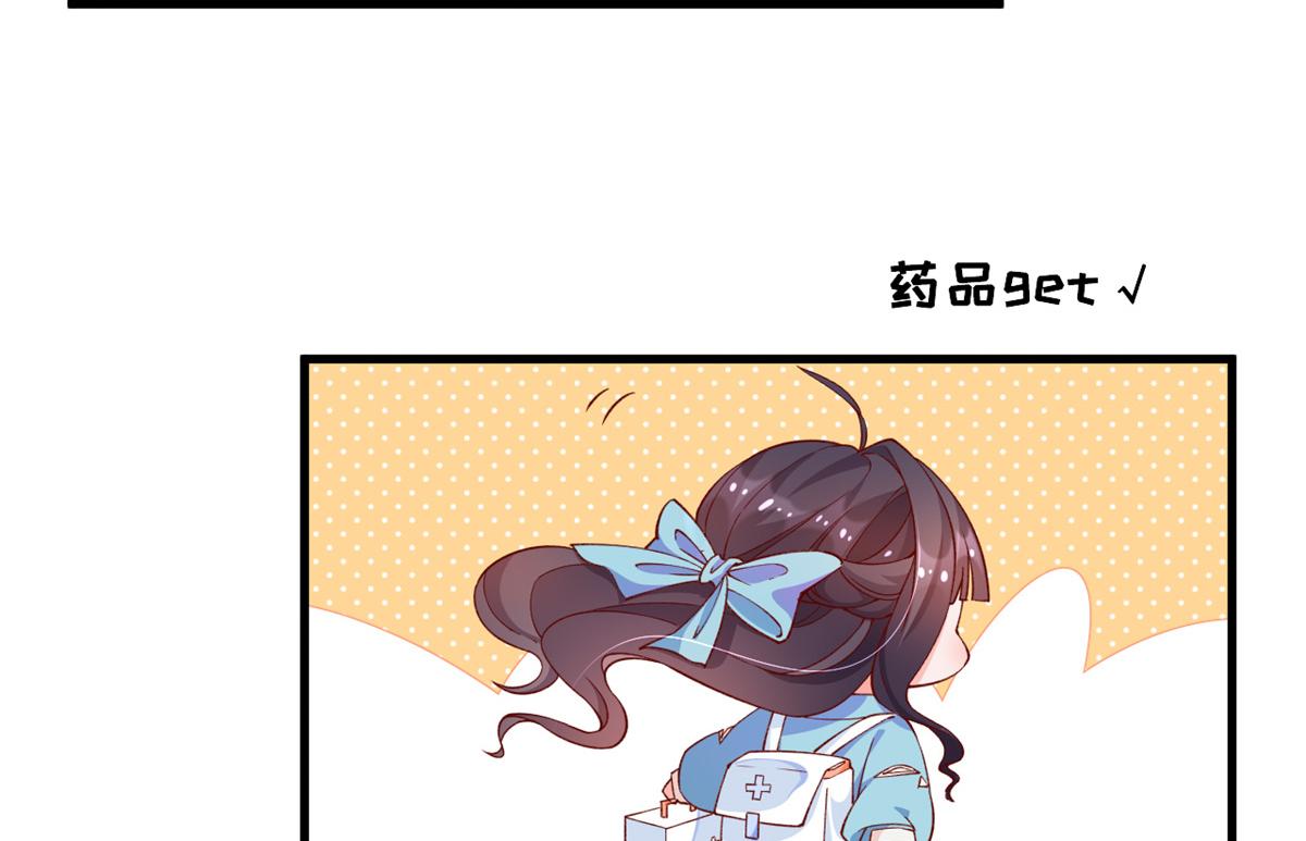 01 进入游戏80