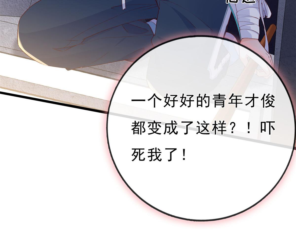 08 开拓新地图65