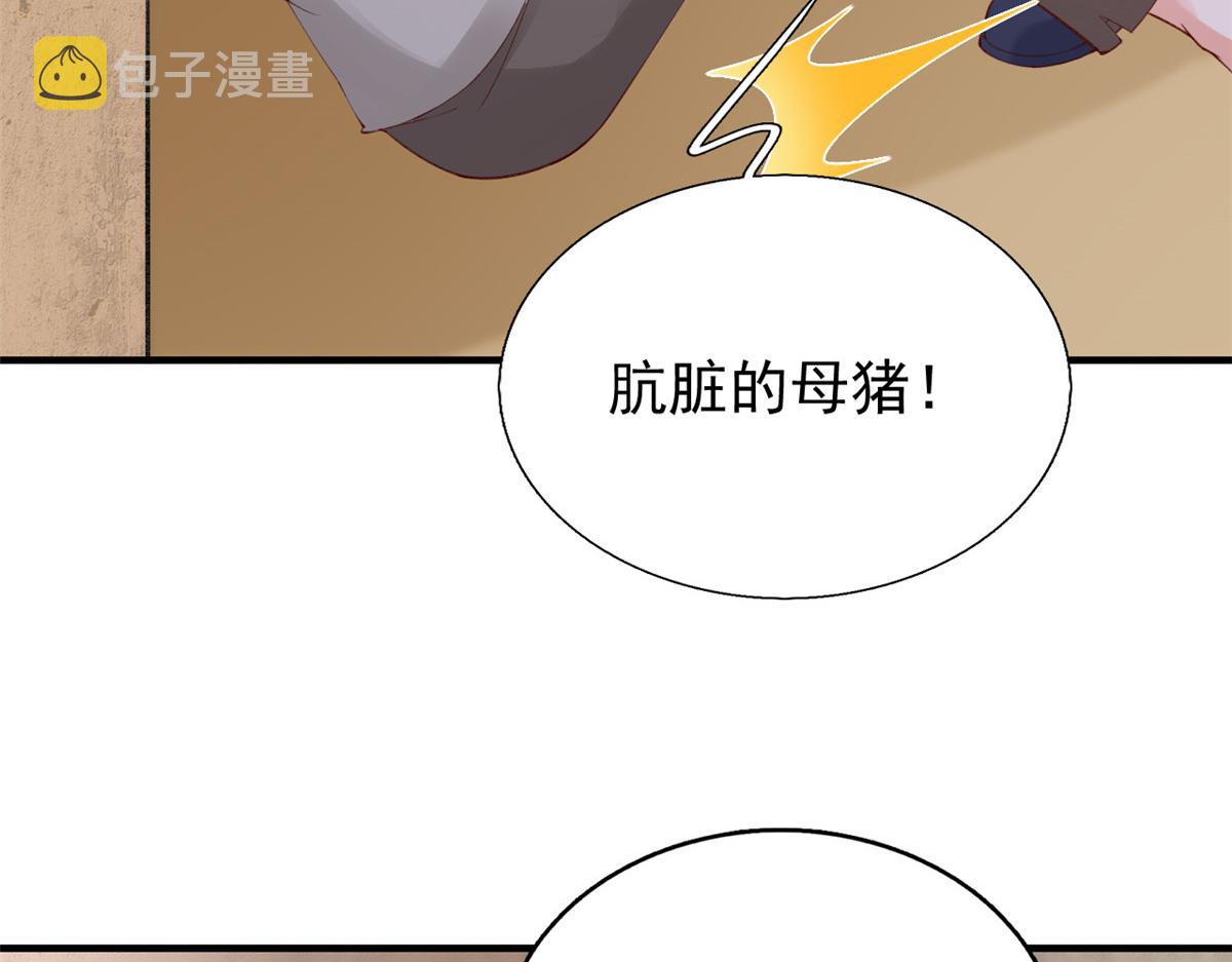 89 报仇14