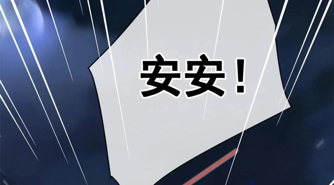 111 着了陆慎的道74