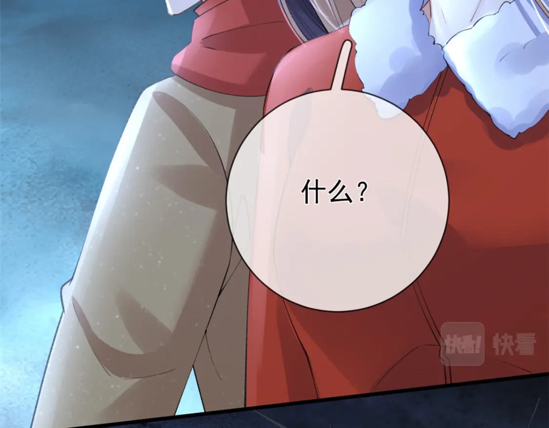 120 你蠢不怪你72