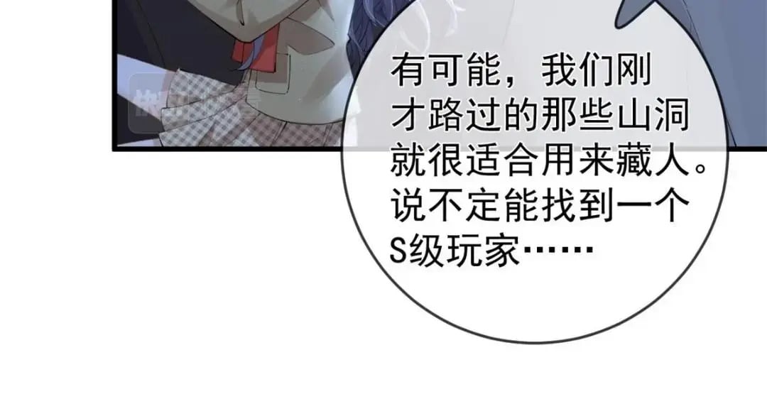 121 操控丧尸95