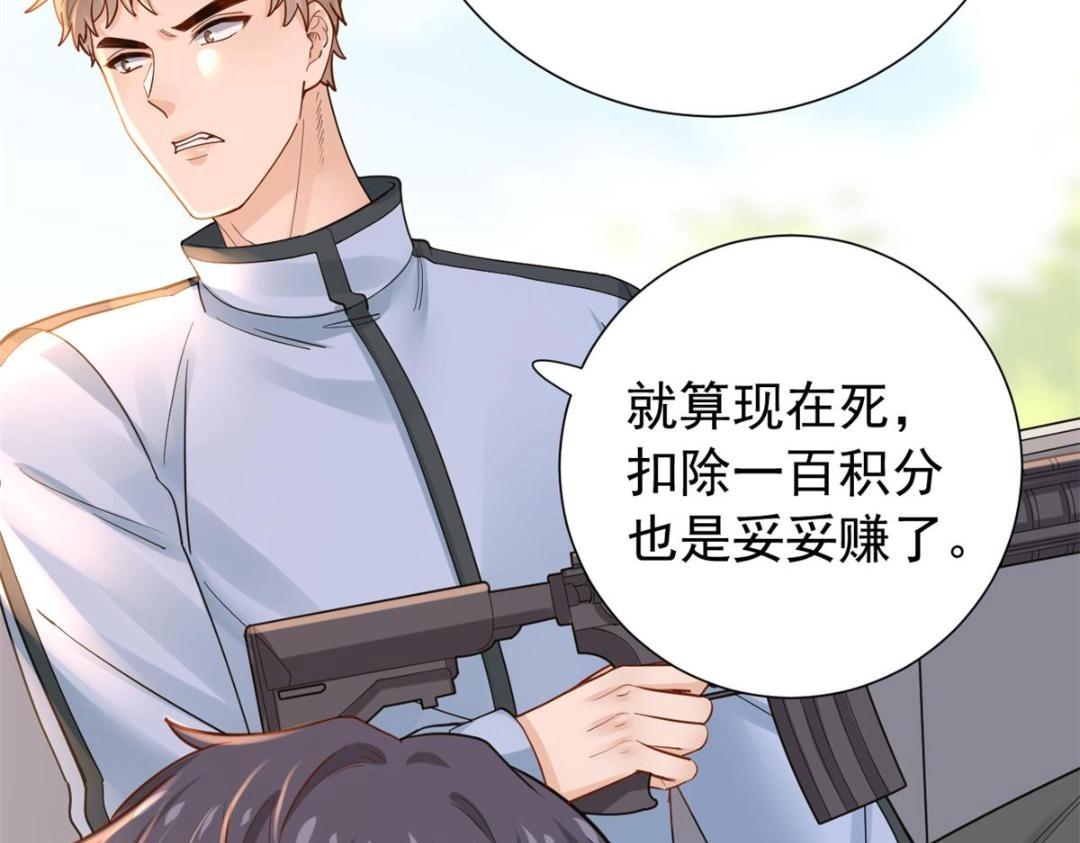 106 我来干掉他11