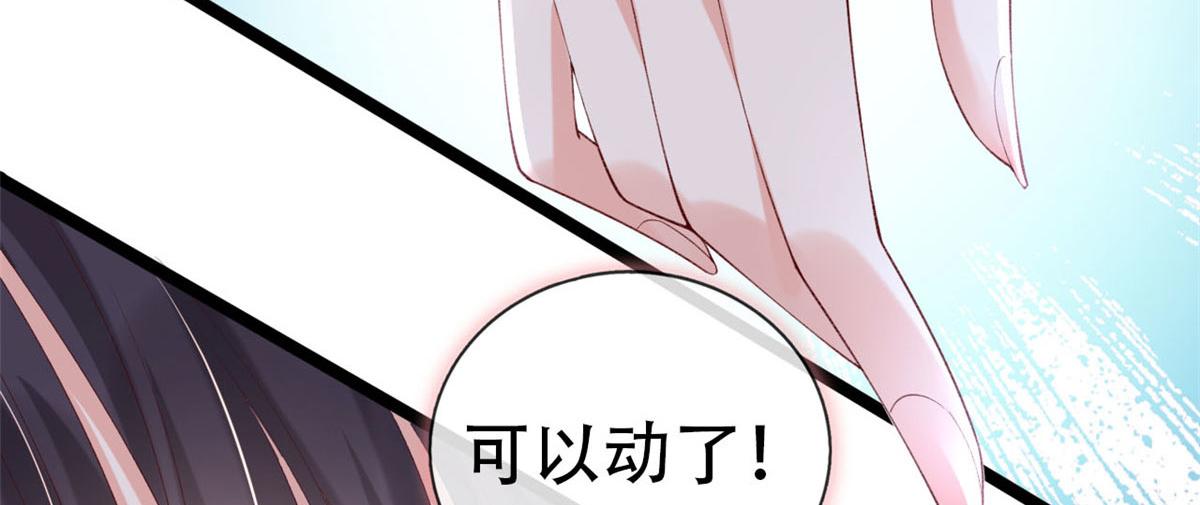 63 被抓67