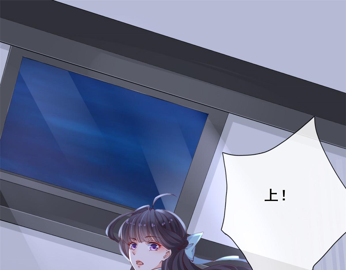 12 孙彩言之死31