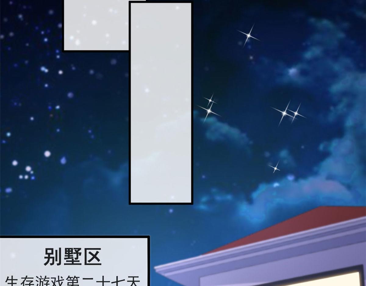 65 舌头打颤的安安54